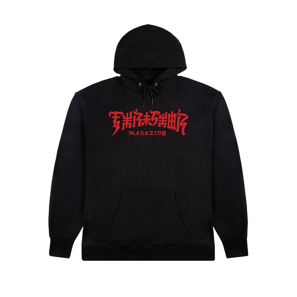 Thrasher Magazine Chinatown Hoodie - Black