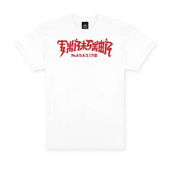 Thrasher Magazine Chinatown Tee Shirt - White