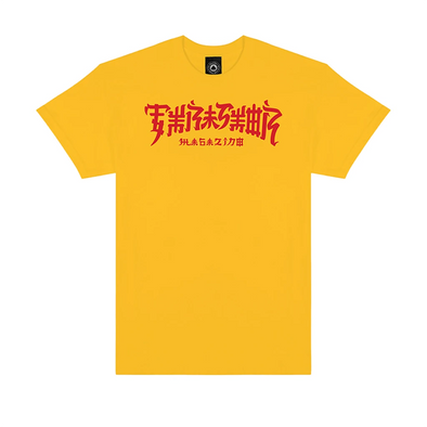 Thrasher Magazine Chinatown Tee Shirt - Gold