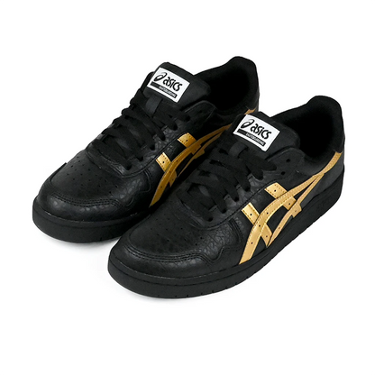 Asics Japan Pro Skateboarding Shoe